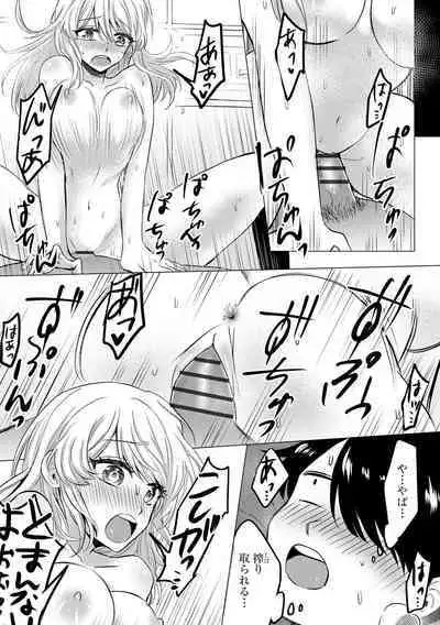 Cyberia Plus Vol. 17