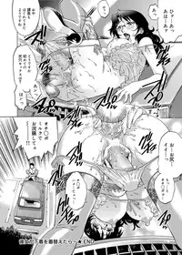 Canopri Comic 2012-12 Vol.26 [Digital]