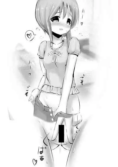 プルCなお嫁さん