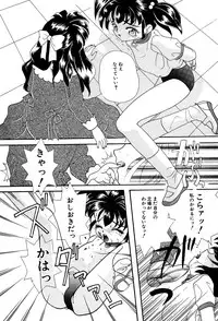 [Anthology] Little Pierce Vol.03
