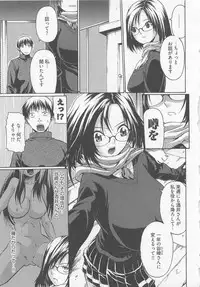 [Ozawada Kengo] Lovely Kneesocks