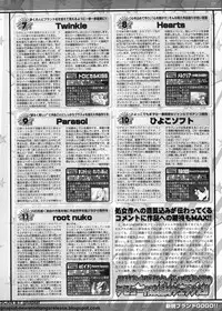 BugBug 2009-11 Vol. 183