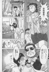 Action Pizazz 2003-09