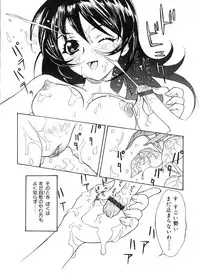 [Toyomasu Takahiro] Bg Follow