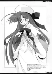 [PEACE MAKER (E=MC2)] Junky's Junks Vol. 7