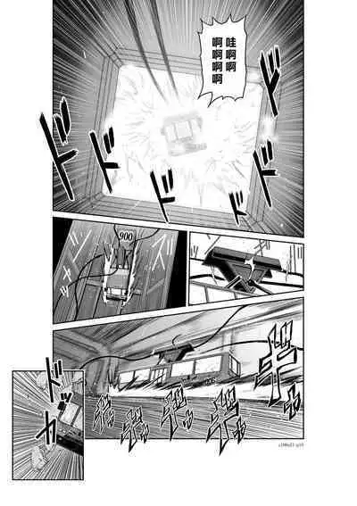 [Tetsu MOMOTA] Chijou Hyakkai R18 Ch21-25 [Chinese] 地上100層 [牛頭人酋長之魂漢化]