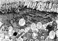 Young Champion Retsu Vol.10 (2008-01-25 Zoukangou)