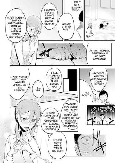 Hatsujo Approach 2-wa