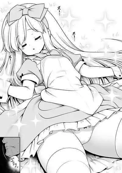 Onna dake Nemurasu Kouro to Mezamezu Aegu Osanai Alice | 只针对女性的催眠香炉和在梦中娇喘的小爱丽丝