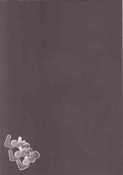 (Reitaisai 9) [HappyBirthday (MARUchang)] Laka Laka Love (Touhou Project)