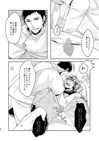 [C2.inc (C2)] C2 TIE TIME Pac.1 [Digital]