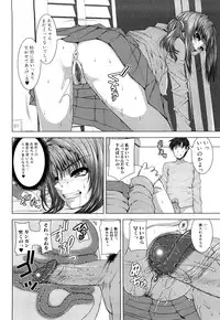 [Yoshida Inuhito] Siskano