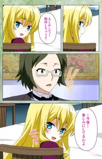 [Shiokonbu] Koimaguwai ~Ikoku na Retoro~ Complete Ban [Digital]