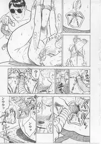 [Momoyama Jirou] Kichiku no Ori