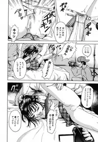 [Uran] Anoko no Himegoto