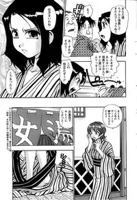 Action Pizazz Special 2007-04