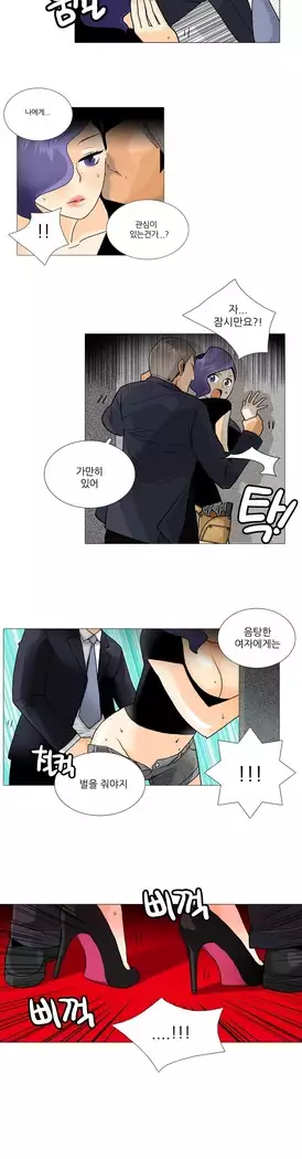 This is what she thinks Ch. 0-40