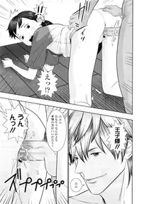 COMIC LO 2011-03 Vol. 84