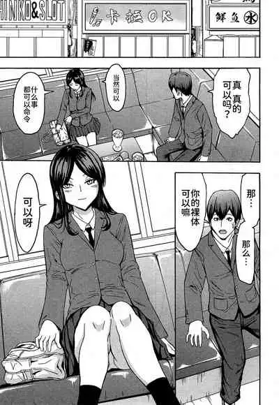 不思議な霧島さん