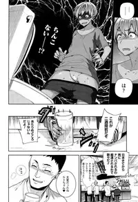 COMIC Unreal 2015-10 Vol. 57