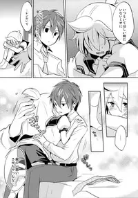 (C88) [Nerihibari (Usuchi)] Sairokushi Master (VOCALOID)