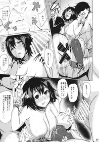 (C86) [wakamaker (wakamesan)] FALL INTO THE BOTTOM (Kantai Collection -KanColle-)