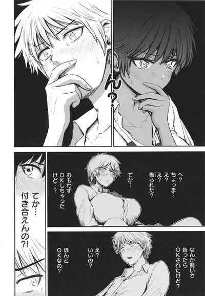 [Nishizawa Mizuki] Paimori ~Kyonyuu 100%~