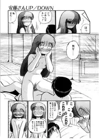 [GAASAN] nangina koino monogatari