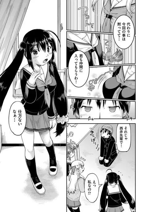 COMIC AUN 2017-04