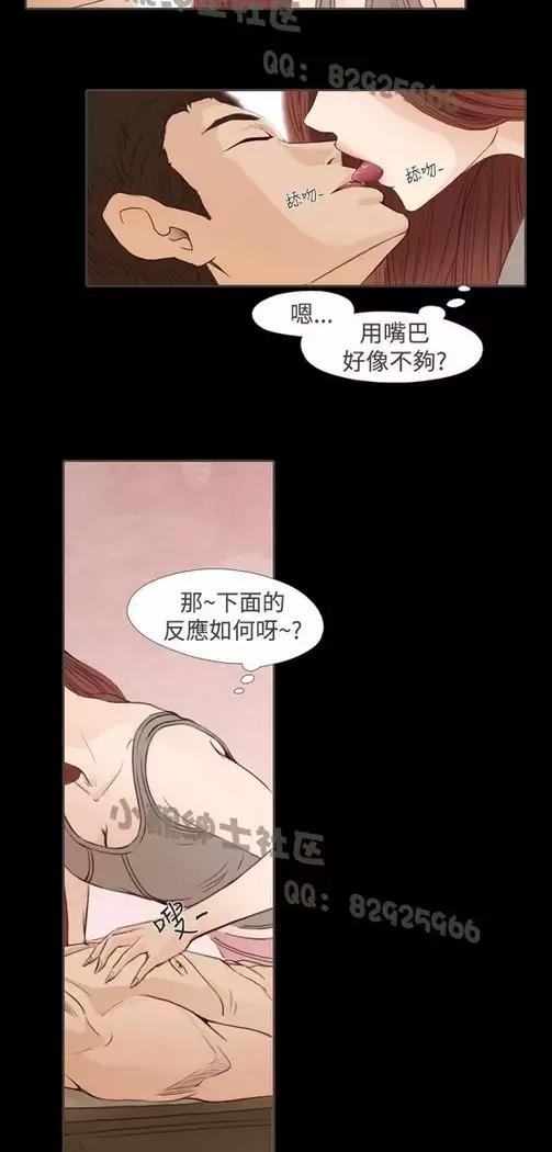 恶女来了请小心