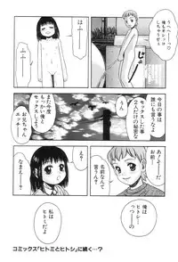 [Antholoy] Ankoku Jojou - Lyricism in the Dark