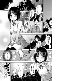 [Miyano Kintarou] Tanoshii B-Chiku [Digital]