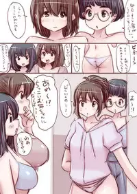 [Souryuu] Onaco-chan no Enikki