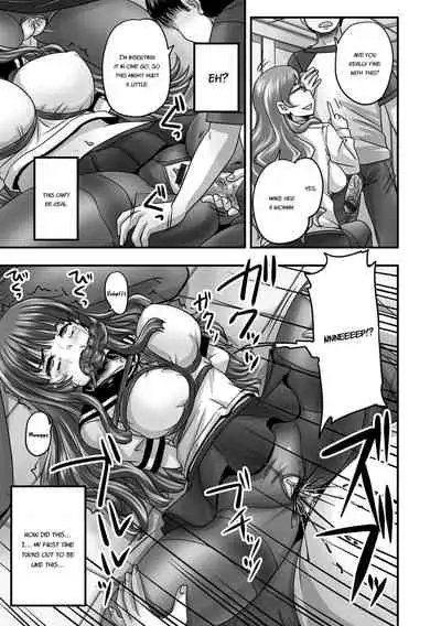 Midara ni Dasukara Jitto Mitetene