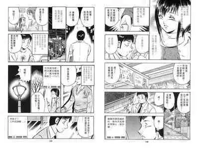 love@×××… Vol. 2 | 桃色@×××… Vol.2