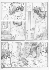 [Circle Kuusou Zikken (Munehito)] Kuusou Zikken Ichigo Vol.2 (Ichigo 100%)