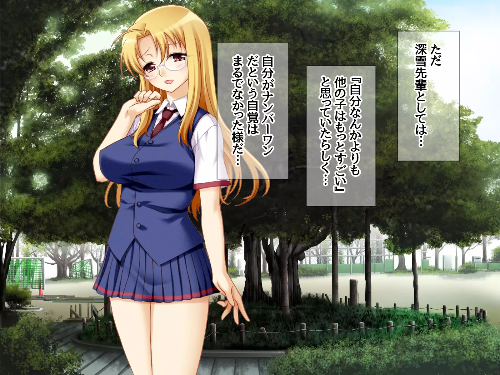 Gakuen Koukyuu Soap-jou Miyuki Senpai to Yomeochi Nama Honban