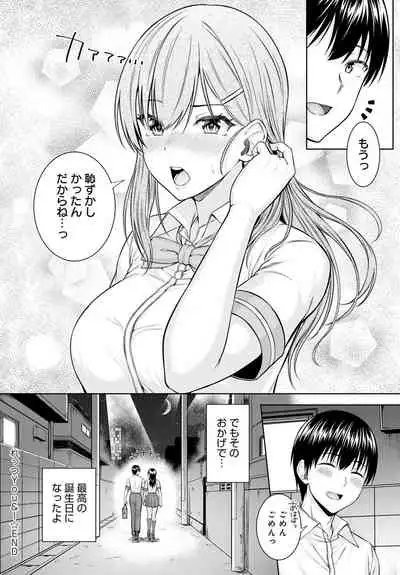 COMIC Anthurium 2021-08