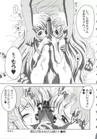 [doujinshi anthology] Sensei ni Omakase (Onegai Teacher, Azumanga Daioh, Chobits, Hajimete no Orusuban, original)