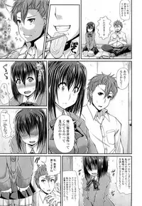 COMIC Tenma 2012-08