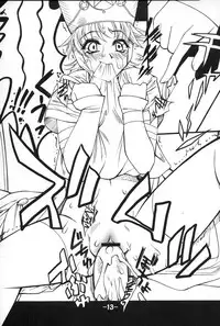 (C67) [Danbooru (Sagamiya Takafumi)] Dragon Quest Oppai (Dragon Quest VIII)