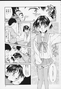[Reien (Kinoshita Rei)] Heisei Nymph Lover 8