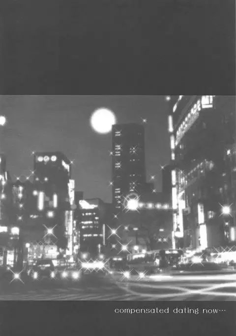 JC Kirara Doughnut Enkou