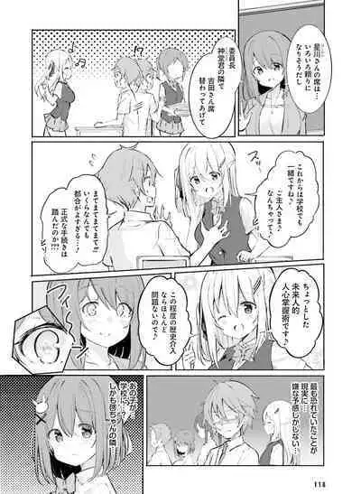 Dengeki Moeoh 2022-10