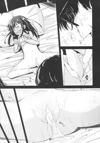 (C90) [horonaminZ (horonamin)] Shoujo Terrarium [Chinese] [萌新報社漢化]