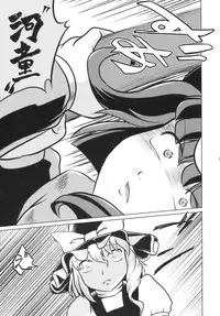 (SC36) [Sekitan Bukuro (Fey Tas)] BUTT K-ROAD (Touhou Project)