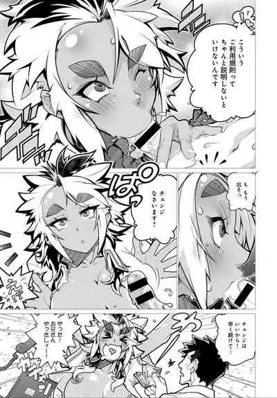 COMIC Anthurium 032 2015年12月号