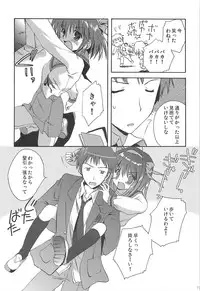 (C80) [KORISUYA (Korisu)] Haruhi Soushuuhen (The Melancholy of Haruhi Suzumiya)