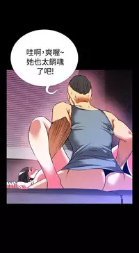 [KKUN &INSANE] Love Parameter 恋爱辅助器 55-70(chinese)