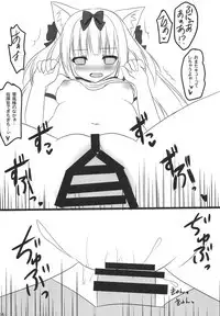 Yukikaze-sama to Naisho no Asobi